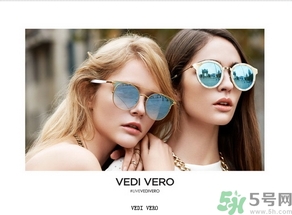 vedi vero眼鏡怎么樣？vedi vero眼鏡推薦