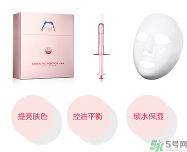 oozoo面膜專柜多少錢？oozoo面膜價(jià)格一盒多少片？