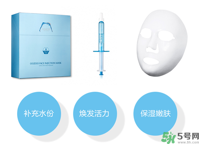 oozoo面膜怎么樣？oozoo面膜怎么用？