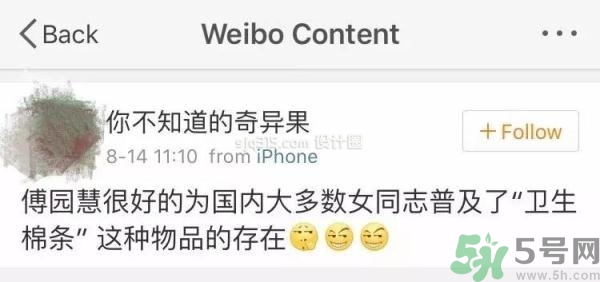 用衛(wèi)生棉條可以游泳嗎？游泳后要更換衛(wèi)生棉條嗎？