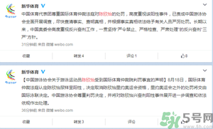 陳欣怡尿樣陽性 尿樣陽性是什么意思？