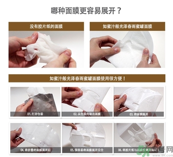 春雨面膜黑色和白色的區(qū)別 春雨面膜黑色和白色哪個好？