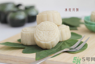 冰皮月餅怎么保存？冰皮月餅可以保存多久？