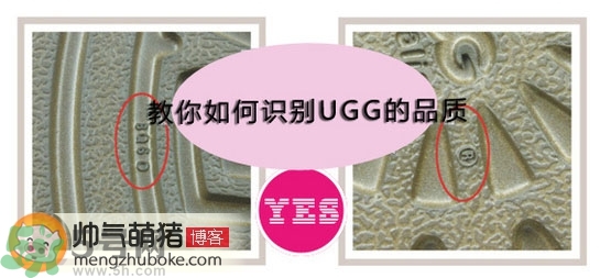 ugg是什么牌子？ugg雪地靴真假辨別圖對比