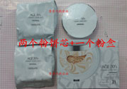 age20s粉底好還是赫拉氣墊好？