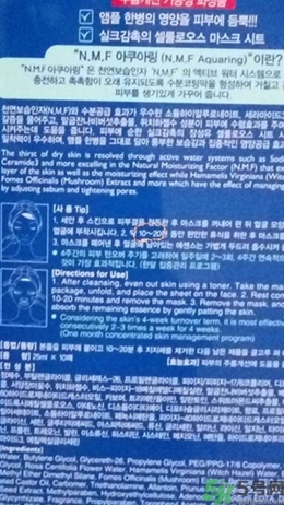 春雨和可萊絲哪個(gè)好用？春雨面膜和可萊絲面膜哪個(gè)好？