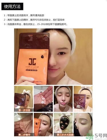 jayjun水光面膜有激素嗎？jayjun水光面膜有熒光劑嗎？