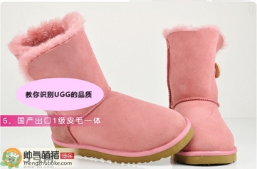 ugg是什么牌子？ugg雪地靴真假辨別圖對比