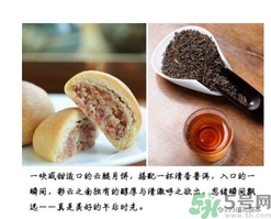 吃月餅可以喝飲料嗎？吃月餅搭配什么飲料？