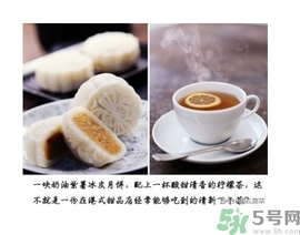 吃月餅可以喝飲料嗎？吃月餅搭配什么飲料？