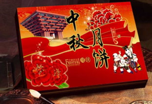 網(wǎng)上買月餅靠譜嗎？網(wǎng)上買月餅?zāi)募液?？