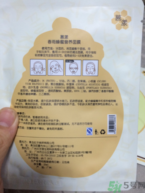 春雨和snp哪個(gè)好用？春雨面膜和snp哪個(gè)好？