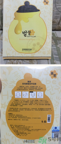 春雨和snp哪個(gè)好用？春雨面膜和snp哪個(gè)好？