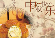 血糖高的人可以吃月餅嗎？血糖高的人怎樣吃月餅？