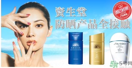 資生堂護(hù)膚品怎么樣？資生堂好用嗎？