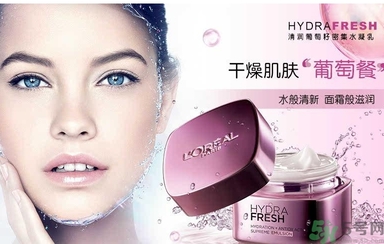 資生堂和歐萊雅哪個好？歐萊雅好還是資生堂好?