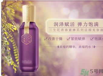 百雀羚三生花系列適合什么膚質(zhì)？百雀羚三生花適合皮膚