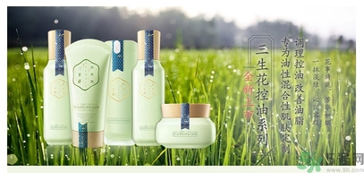 百雀羚三生花系列適合什么膚質(zhì)？百雀羚三生花適合皮膚