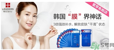 麗得姿面膜怎么樣？麗得姿面膜多少錢一盒？