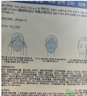 麗得姿面膜適合孕婦可以用嗎？麗得姿面膜哪些孕婦可以用？