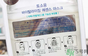 桃淑屋水光面膜怎么樣？tosowoong水光面膜好用嗎？