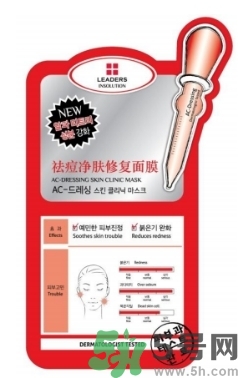 麗得姿適合什么膚質(zhì)？麗得姿面膜適合什么皮膚？