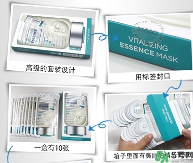 桃淑屋水光面膜怎么用？桃淑屋水光面膜使用方法