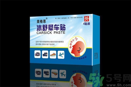 孩子暈車怎么辦？孩子暈車的原因是什么？