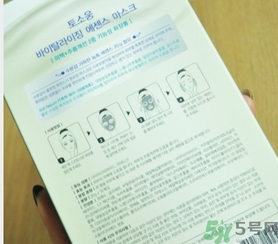 桃淑屋水光面膜多少錢？桃淑屋水光面膜功效