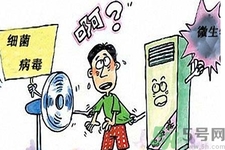 如何預(yù)防空調(diào)?。靠照{(diào)病該如何治療？
