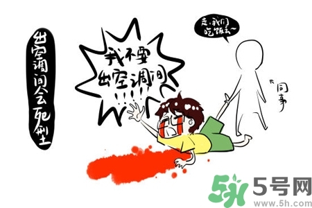 ?空調(diào)病最易引發(fā)什么疾??？預(yù)防空調(diào)病需注意的問題有哪些？