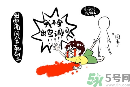 吃什么食物可以預(yù)防空調(diào)?。款A(yù)防空調(diào)病可以吃什么水果？