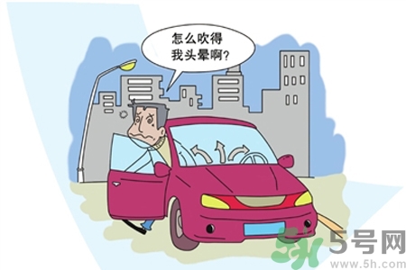 空調(diào)病有什么表現(xiàn)？產(chǎn)生空調(diào)病的原因是什么？