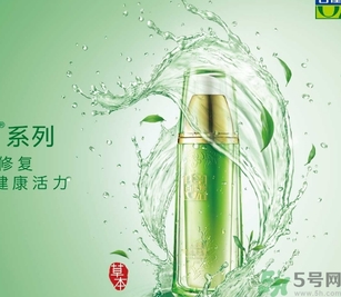 百雀羚孕婦可以用嗎？孕婦可以用百雀羚嗎？