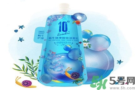 蝸牛彈滑卸妝潔面乳怎么樣？蝸牛彈滑卸妝潔面乳好用嗎？