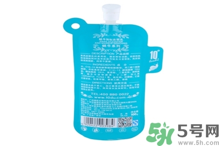 蝸牛彈滑卸妝潔面乳怎么樣？蝸牛彈滑卸妝潔面乳好用嗎？