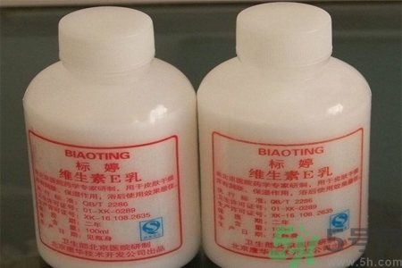 標婷維生素E乳怎么樣？標婷維生素E乳好用嗎？