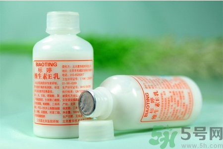 標婷維生素E乳怎么樣？標婷維生素E乳好用嗎？