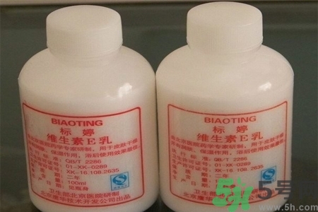 標(biāo)婷維生素E乳液價(jià)格多少？標(biāo)婷維生素E乳液用戶(hù)評(píng)價(jià)如何