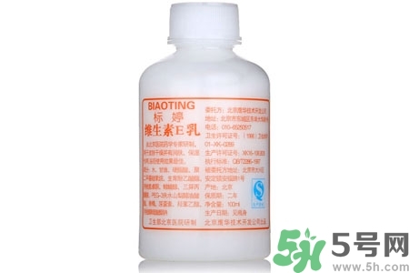 標(biāo)婷維生素E乳液價(jià)格多少？標(biāo)婷維生素E乳液用戶(hù)評(píng)價(jià)如何