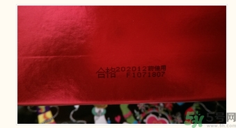韓束有激素嗎？韓束有熒光劑嗎？