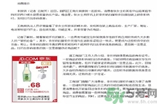 掃碼軟件靠譜嗎？化妝品條形碼掃不出來就是假貨嗎？