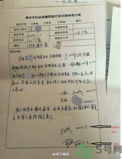 保胎被注射過期鹽水 過期生理鹽水有什么危害？
