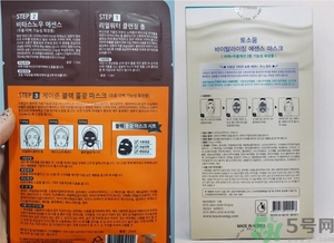 桃淑屋水光面膜和jayjun水光面膜哪個好？