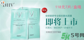 DHV面膜怎么樣？DHV花青素多效修護(hù)面膜怎么樣？