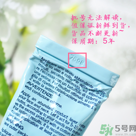 rilastil面膜使用方法 維納斯蒂爾面膜怎么用？