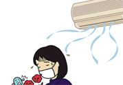 空調(diào)病有什么表現(xiàn)？產(chǎn)生空調(diào)病的原因是什么？