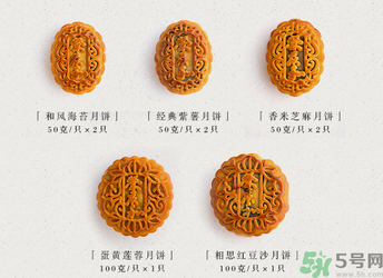 早上吃月餅會胖嗎？晚上吃月餅會胖嗎？