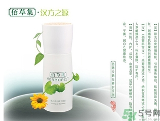 佰草集適合什么膚質(zhì)？佰草集適合油性皮膚嗎？