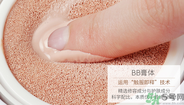 用氣墊bb會長痘痘嗎？用氣墊BB長閉口怎么辦？